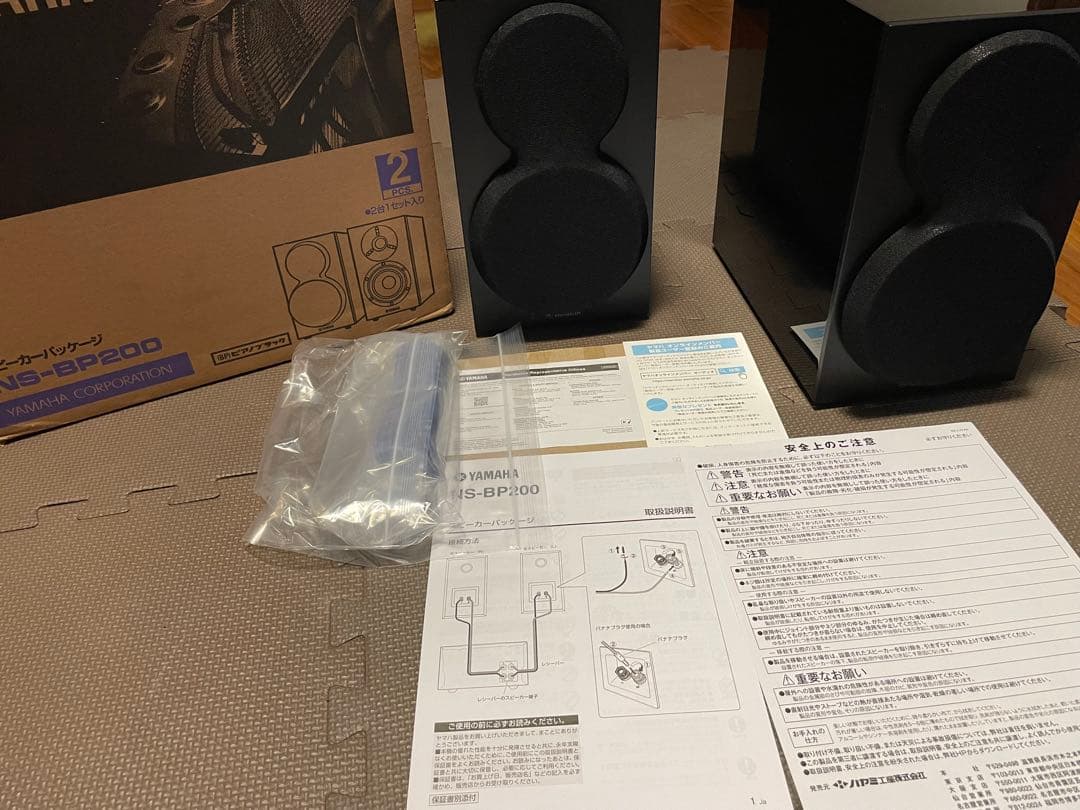 ヤマハ(YAMAHA) スピーカー (ピアノブラック) NS-BP200BP