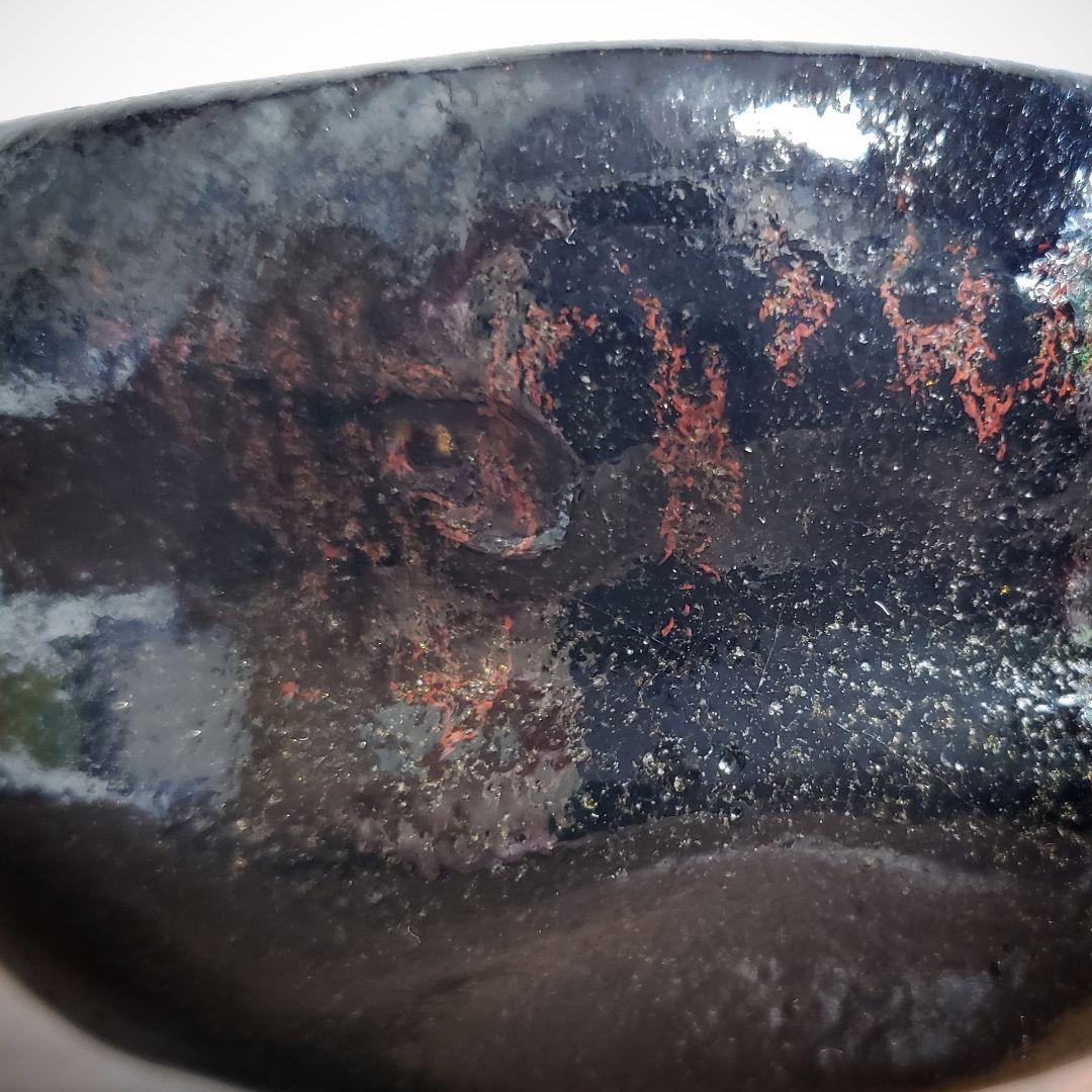 茶碗　抹茶椀　茶道具　茶器　黒茶碗　銘　松楽　訳あり　渦巻き兜巾
