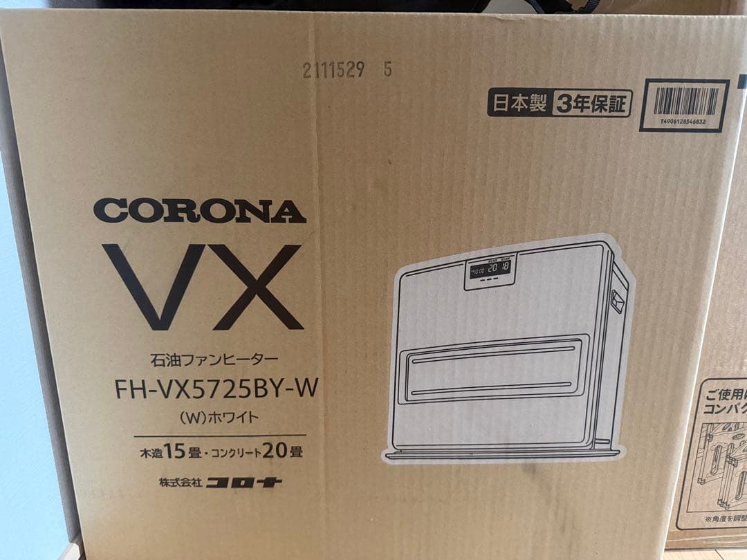 ファンヒーター FH-VX5725BY-W