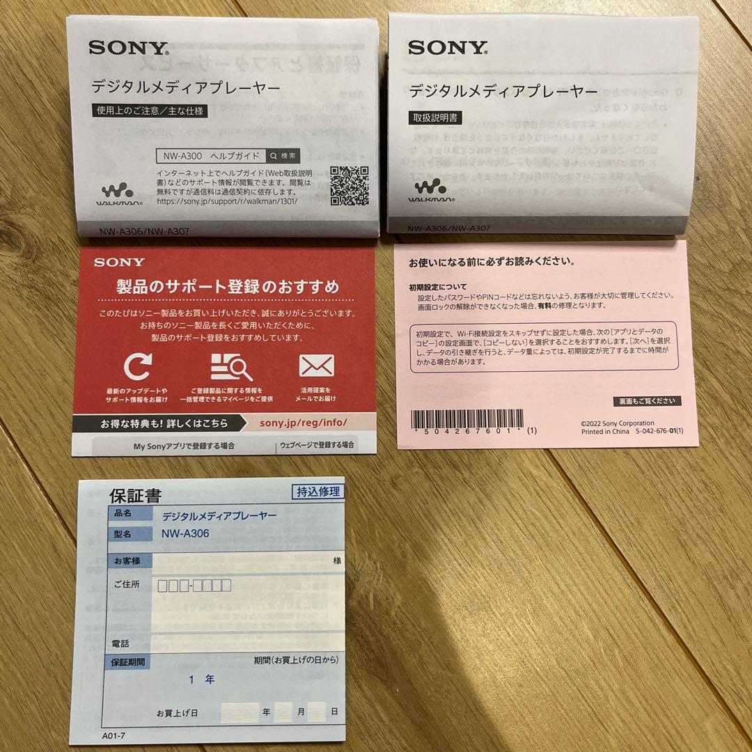 SONY NW-A306 DAP デジタルオーディオプレーヤー 32GB グレイ