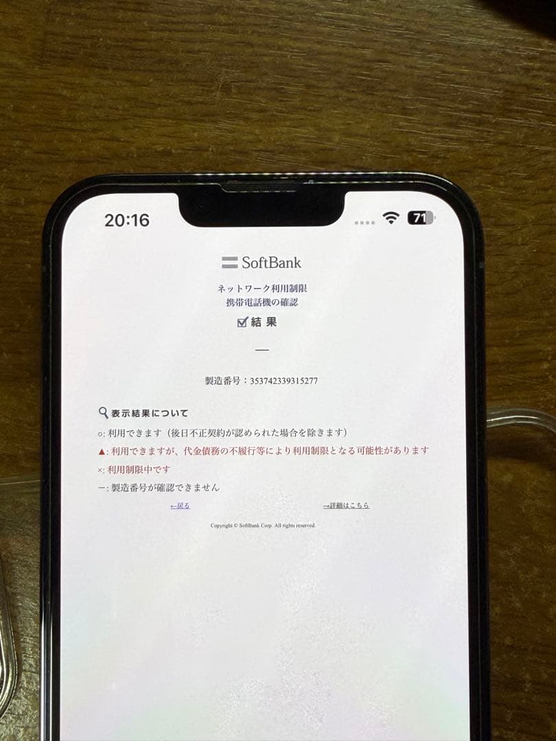 【人気機種】SIMフリー iPhone 13 Pro シエラブルー256gb