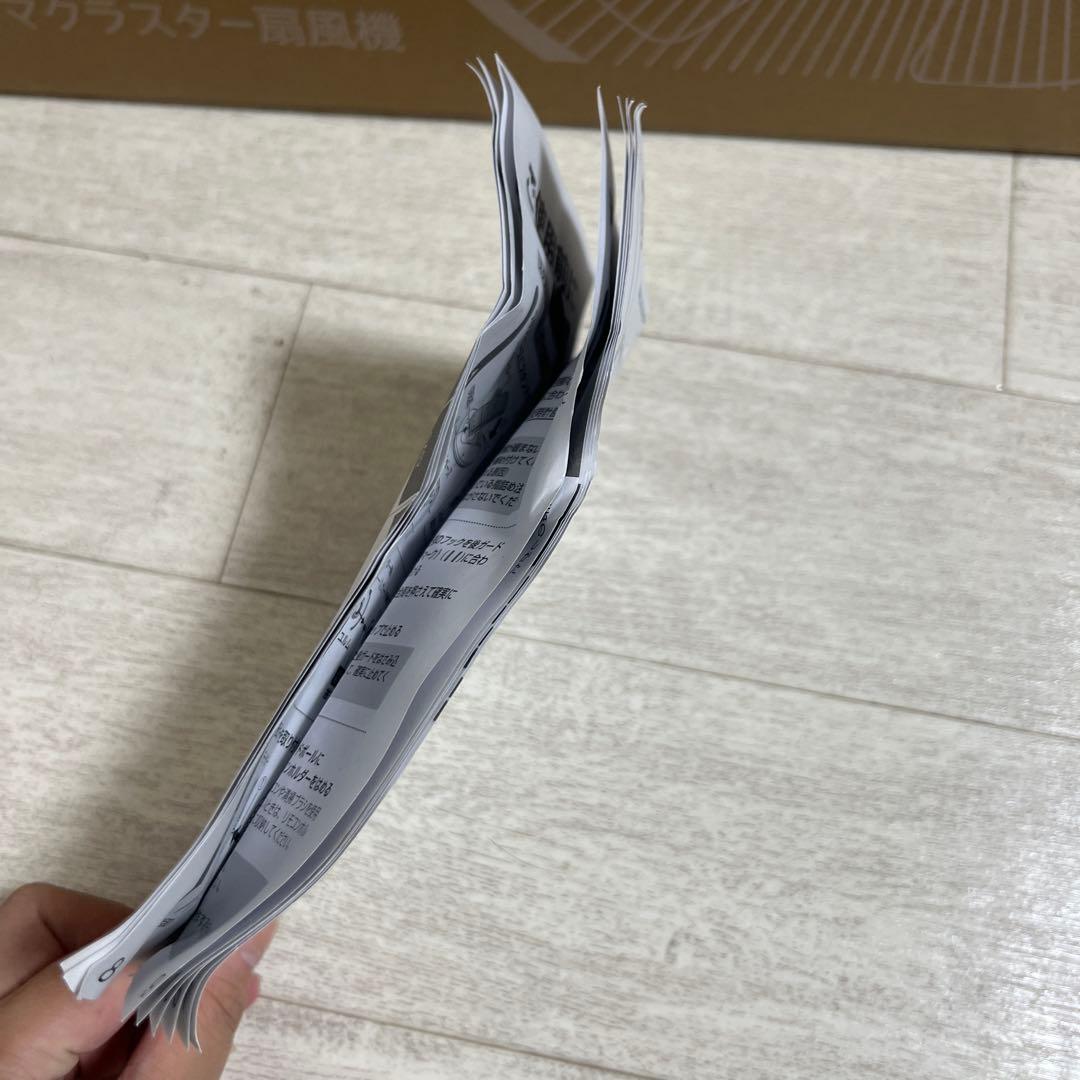 SHARP 扇風機　 PJ-L3AS-W