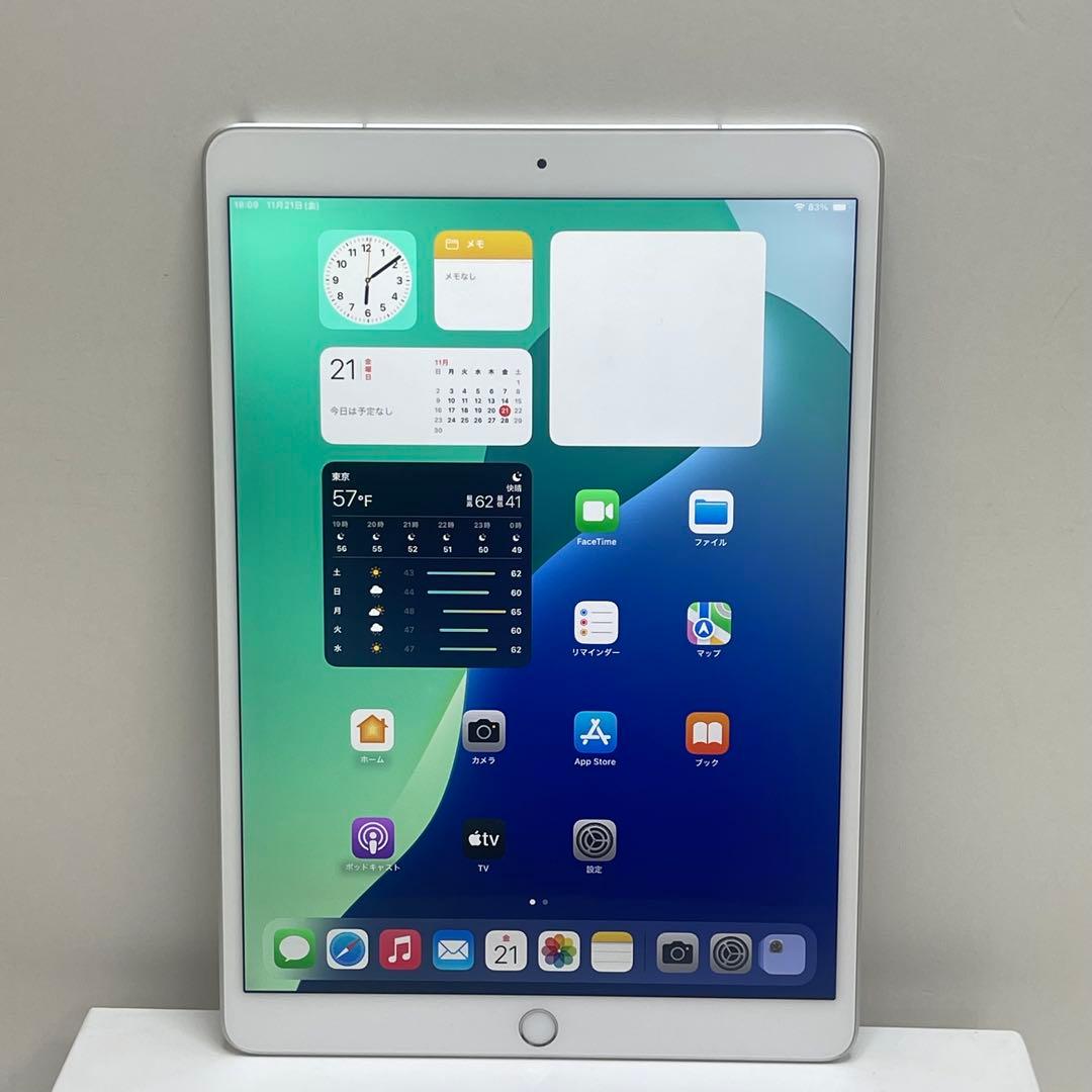 iPad Air 第3世代 64GB Wi-fi + Cellular 84%