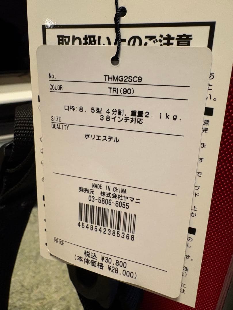 新品未使用　  ゴルフ ジュニア用キャディバッグ