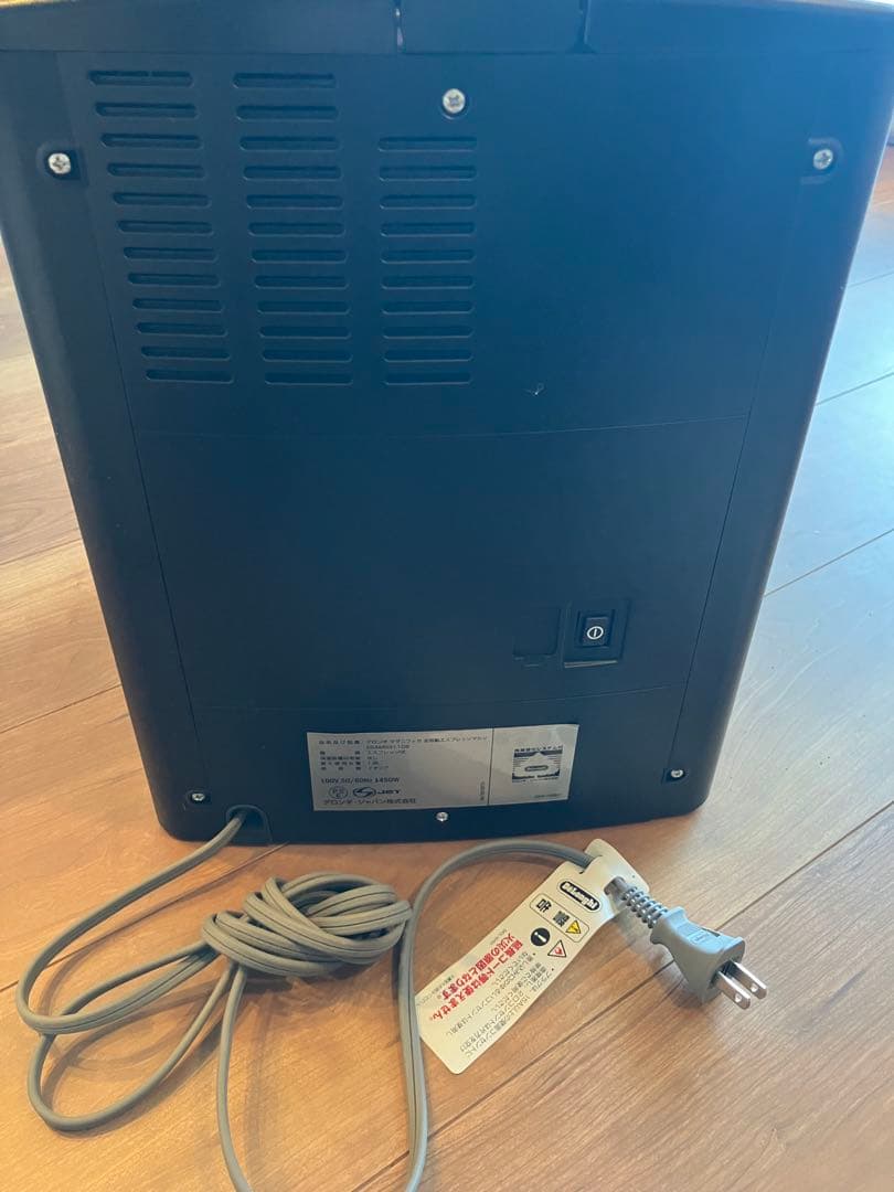 DeLonghi デロンギ　 エスプレッソマシン　ESAM03110