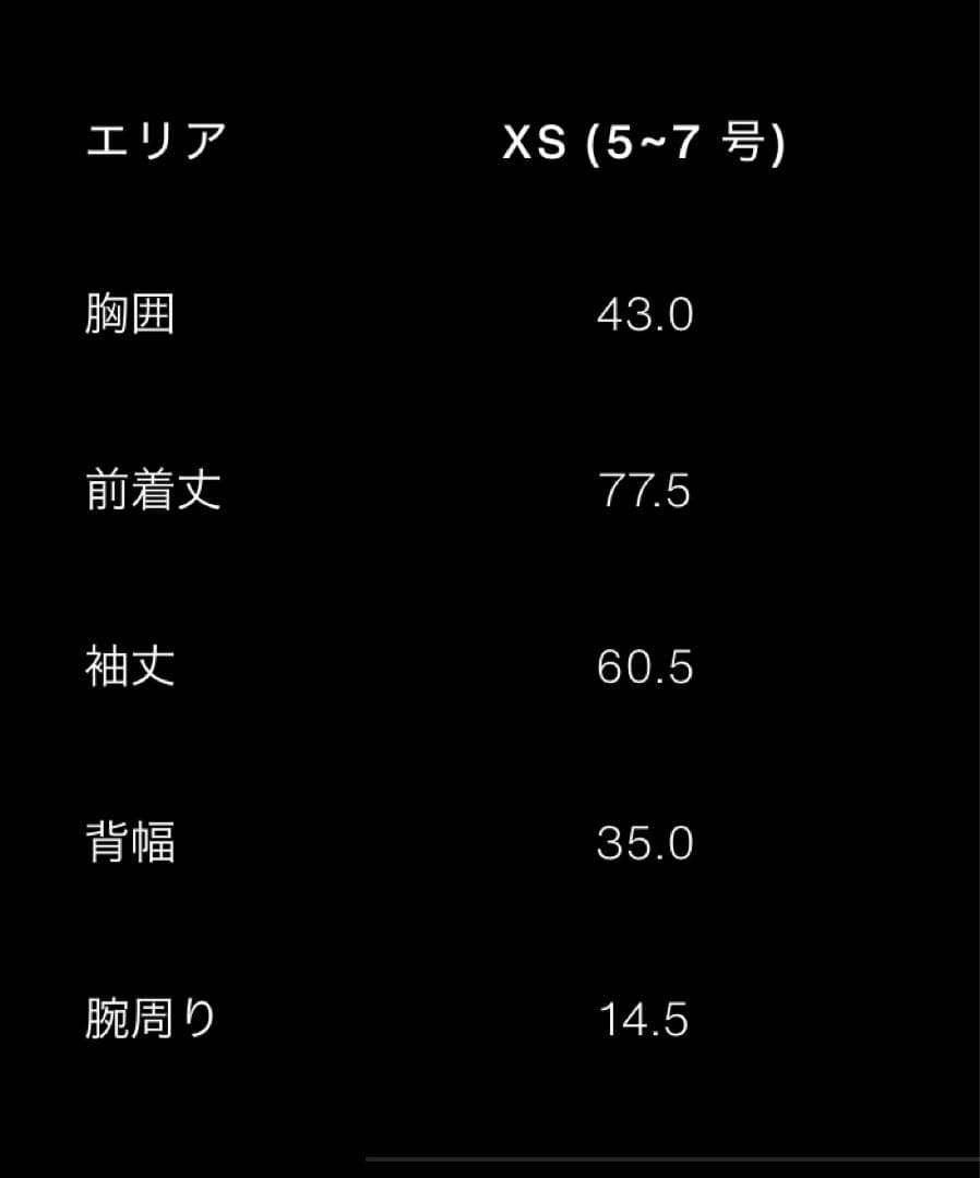 ZARA ザラ　ウール混紡ショート丈ダブルブレストコート　xsサイズ タグ付き