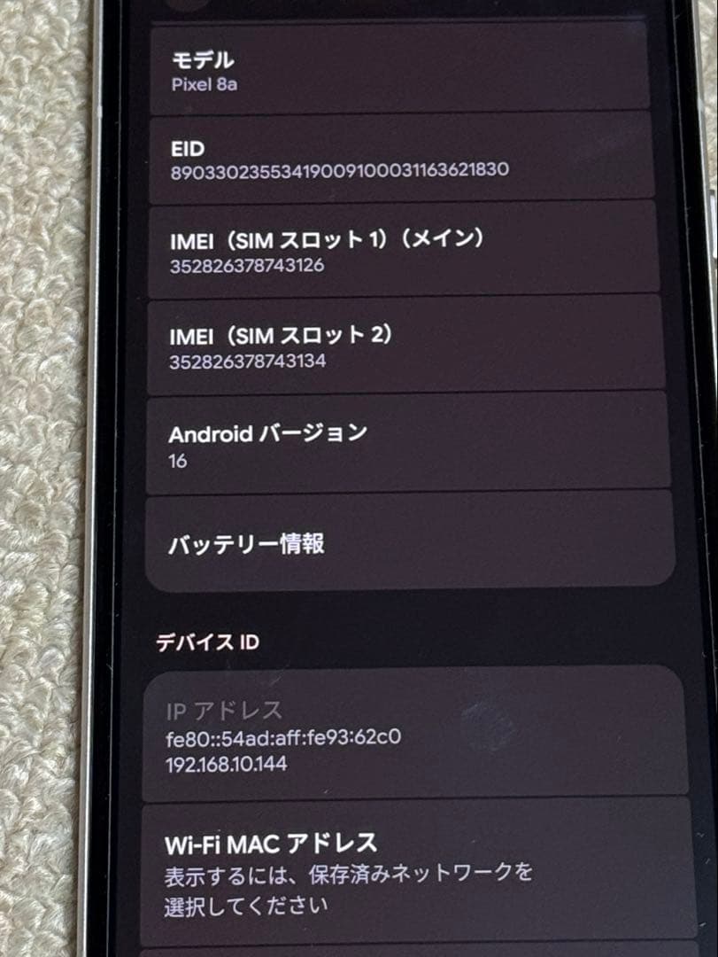 Google Pixel 8a 128GB 白　バッテリー100%