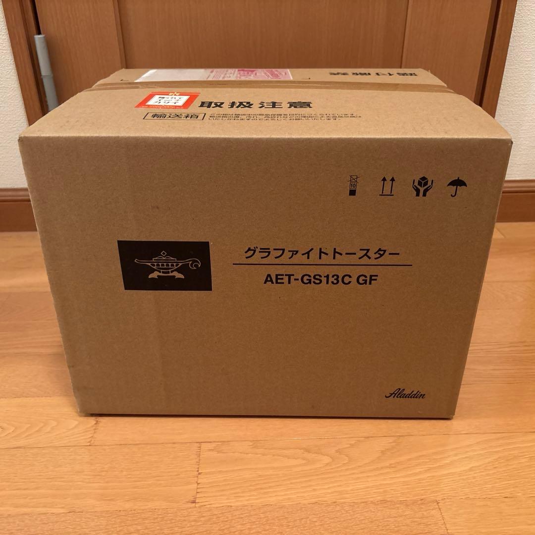 アラジン　トースター　2枚焼きAET-GS13 CG