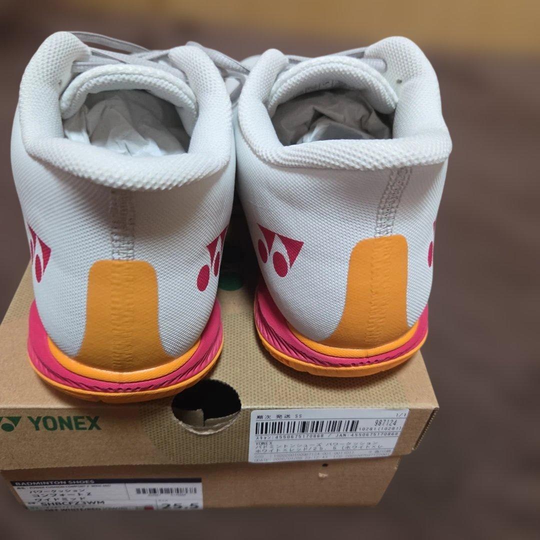 YONEX COMFORT Z バドミントンシューズ