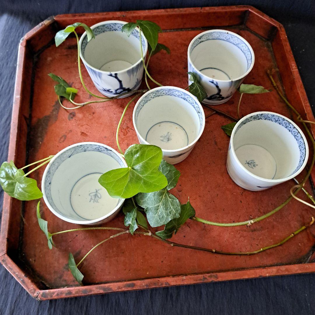 「5客揃(そろ)いの楽しみ ②！」 古伊万里そば猪口 5客セット 骨董アンティー