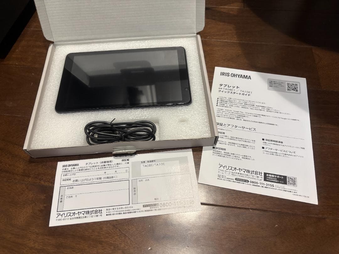 アイリスオーヤマ タブレット 8インチ 64GB TA08E1W63-V1H