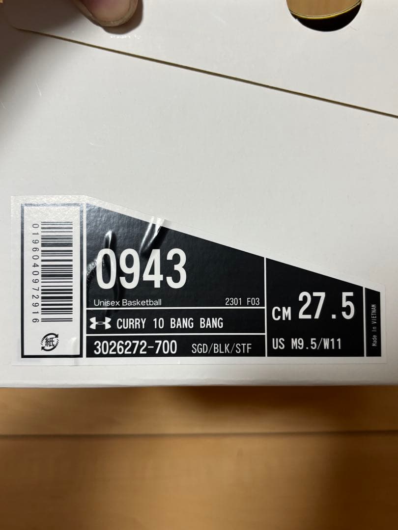シューズ(男性用) CURRY 10 BANG BANG