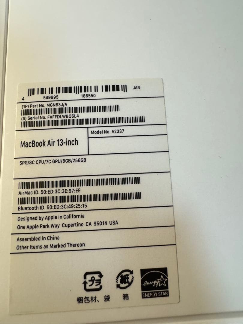 【大特価】Apple MacBook Air 13インチ M1