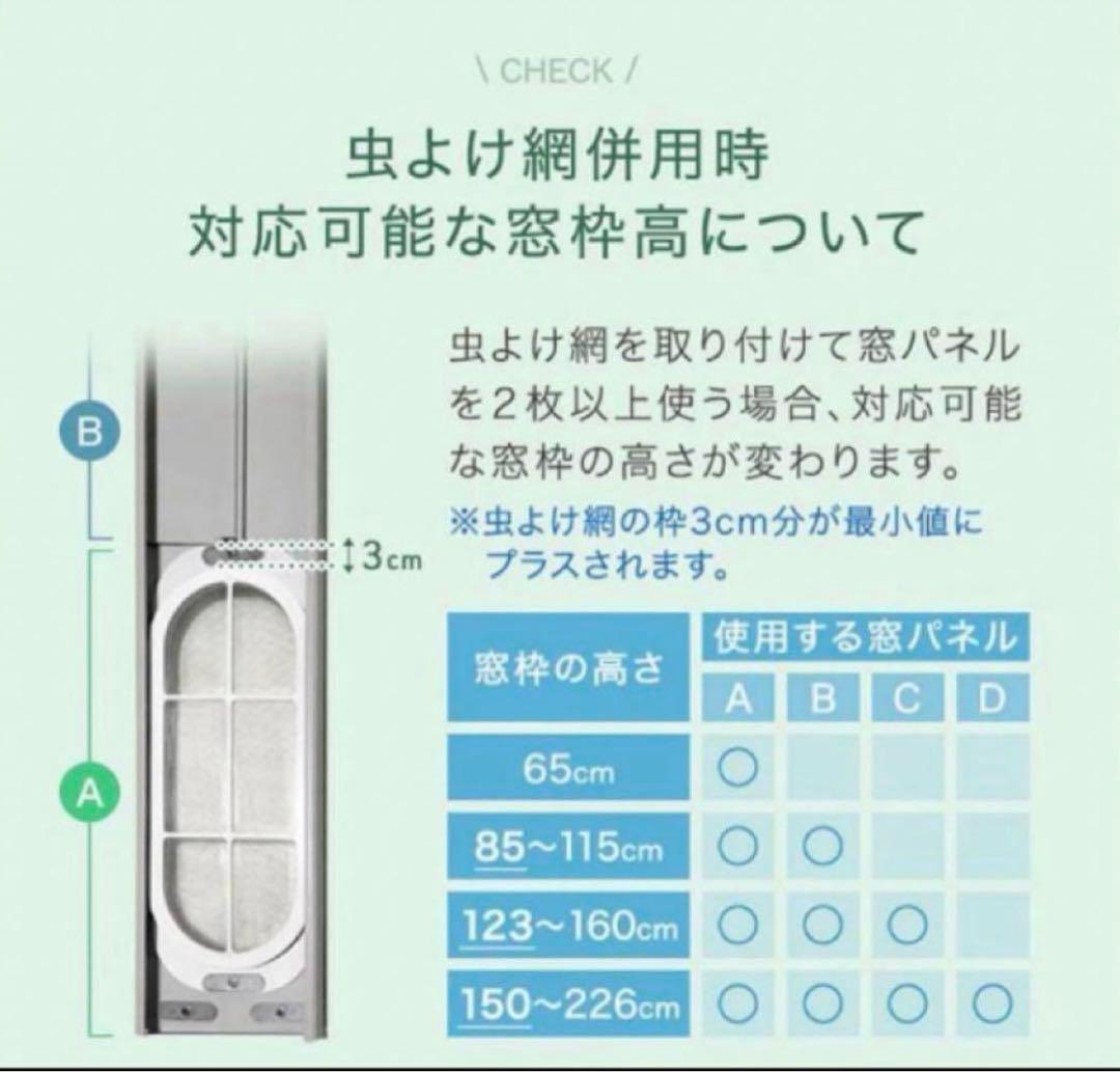 タンスのゲン　スポットエアコン型番　QL06 2024年8月製