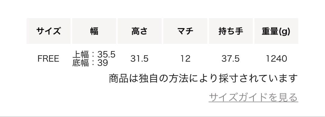 UNITED ARROWS レザーラウンド バッグ ブリーフケース