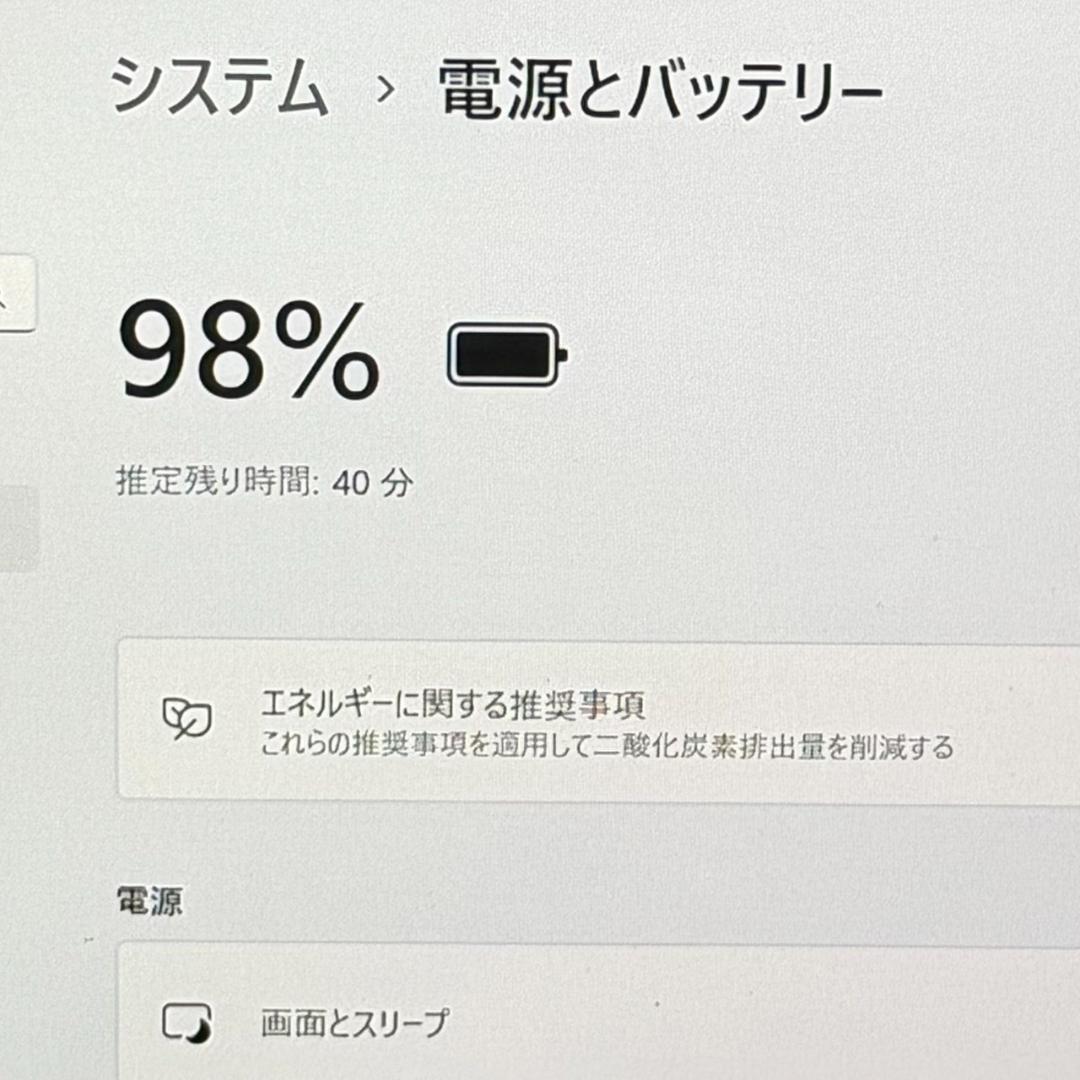 起動◎ 薄型ノートPC 第10世代core i5 オフィス バッテリー良好