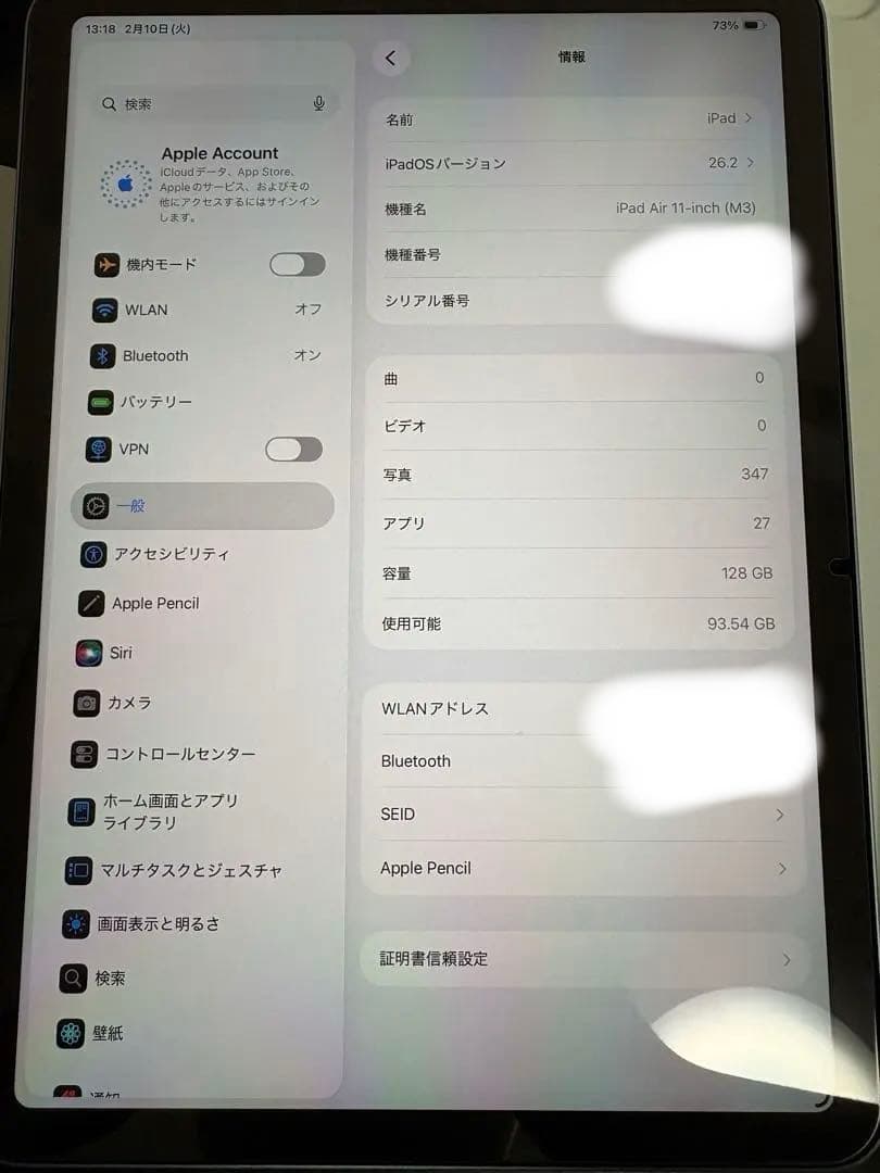 iPad Air M3 11インチ128GB （MOFTケース付 箱付 付属無）