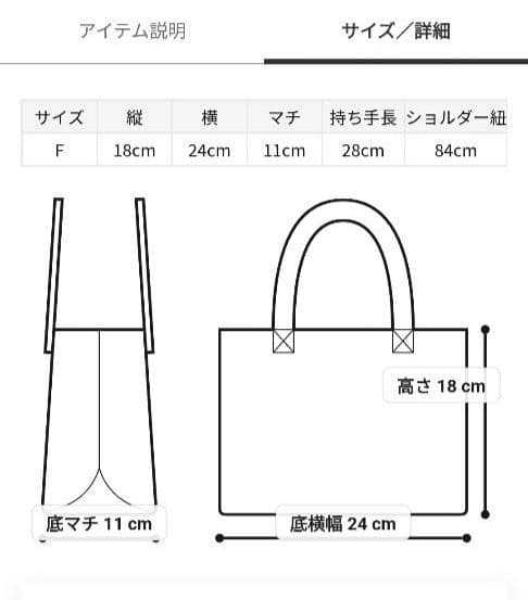 セルフォード リュタンビジュースタッズハンドバッグ　ピンク