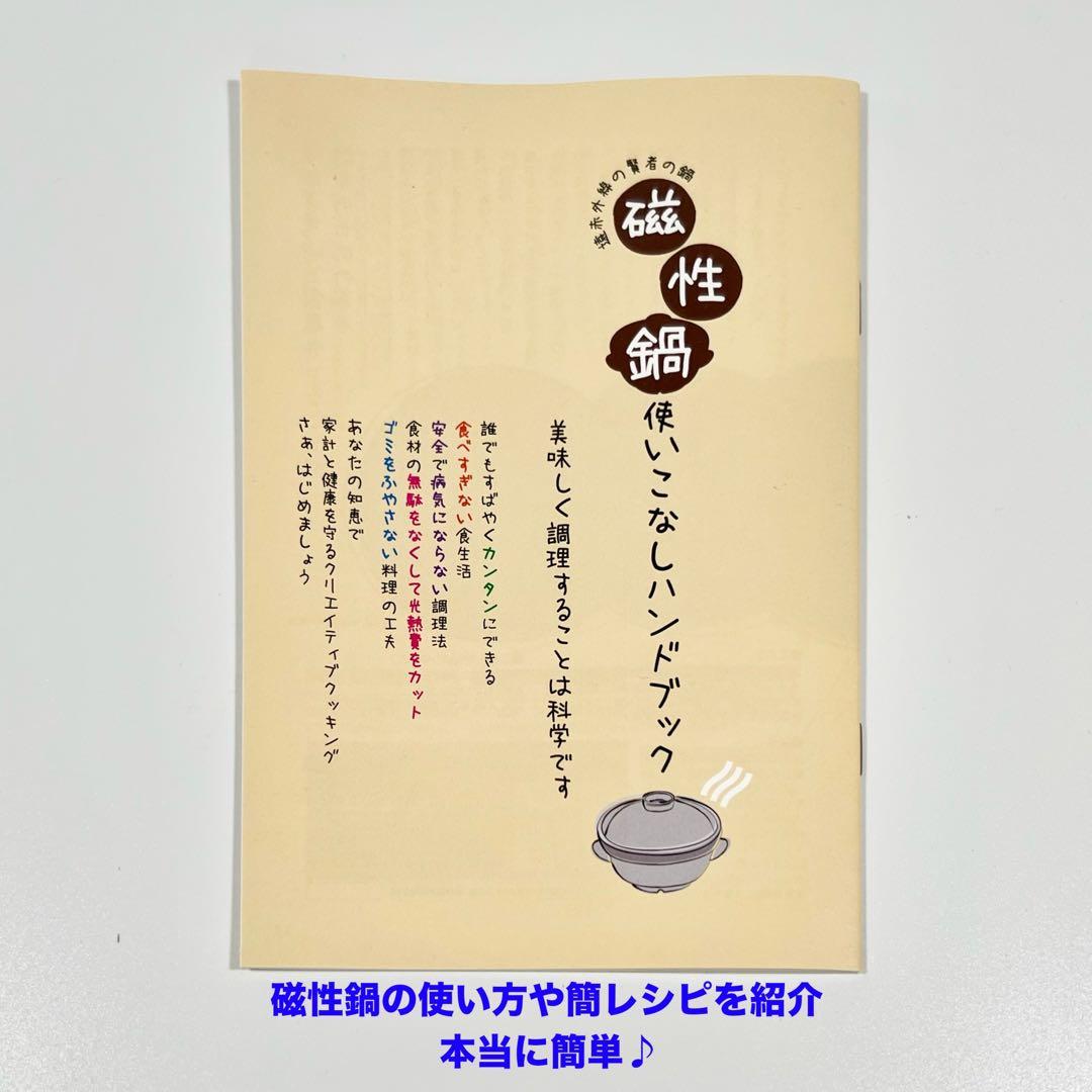 【新品】マイクロ波対策、電子レンジ専用！注ぎ口有！握り易い磁性片手鍋