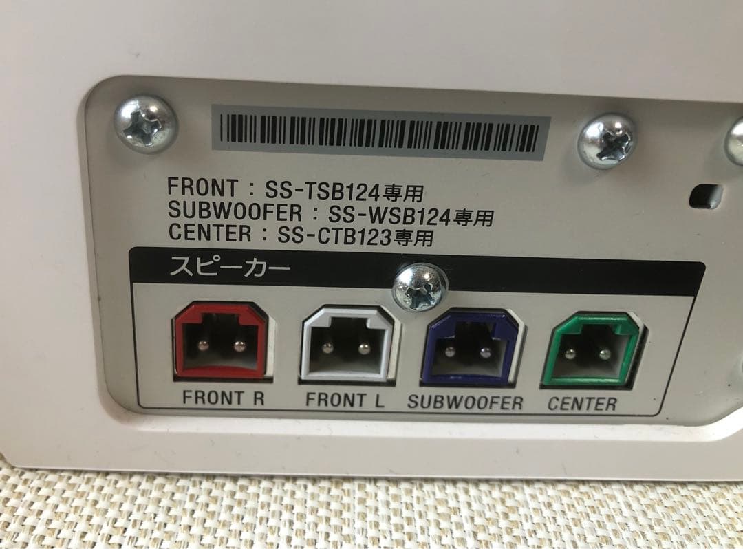 【高音質】SONY 5.1chホームシアター まとめ売り　ソニー　スピーカー