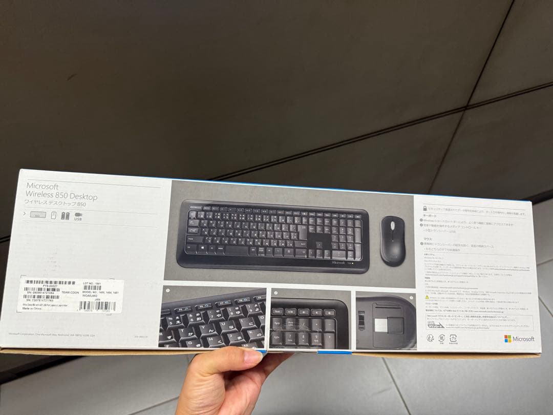 キーボード Microsoft Wireless 850 Desktop