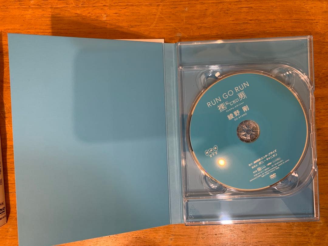 N0706-04★DVD 綾野剛 情熱大陸/RUN GO RUN DVDセット