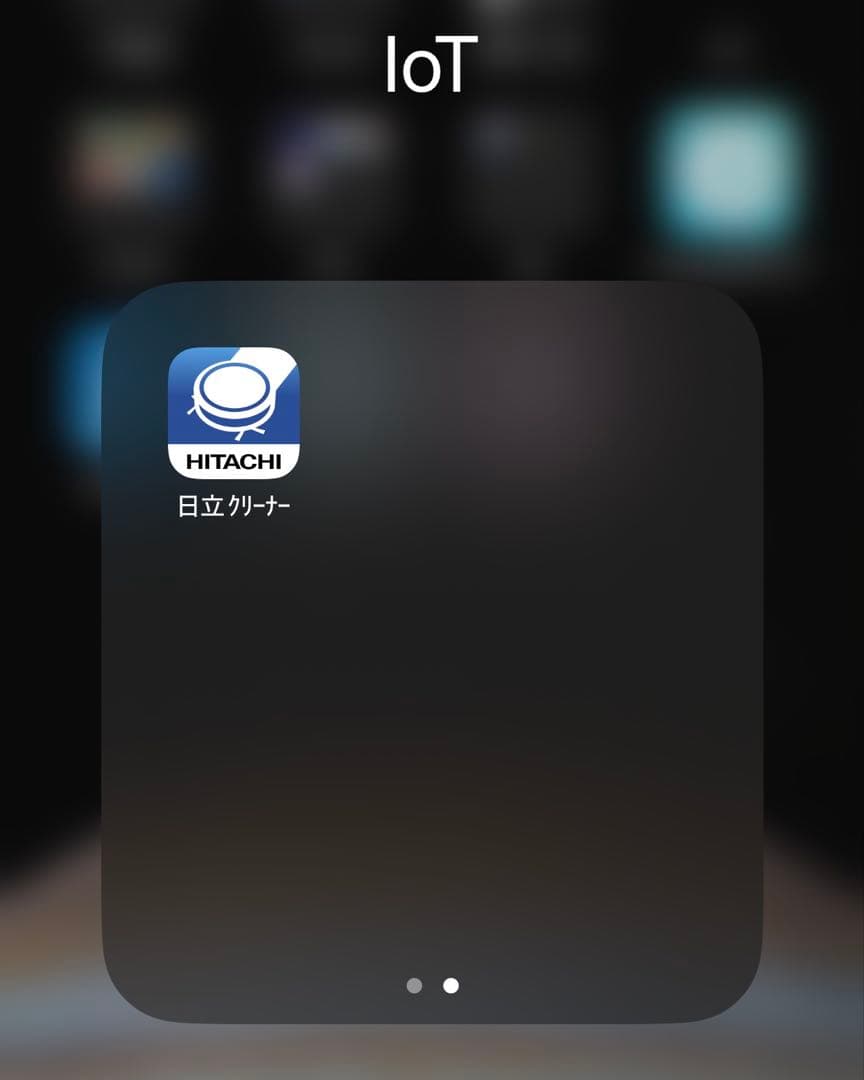 【86%off】 日立 ロボット掃除機 （ミニマル） RV-X10J