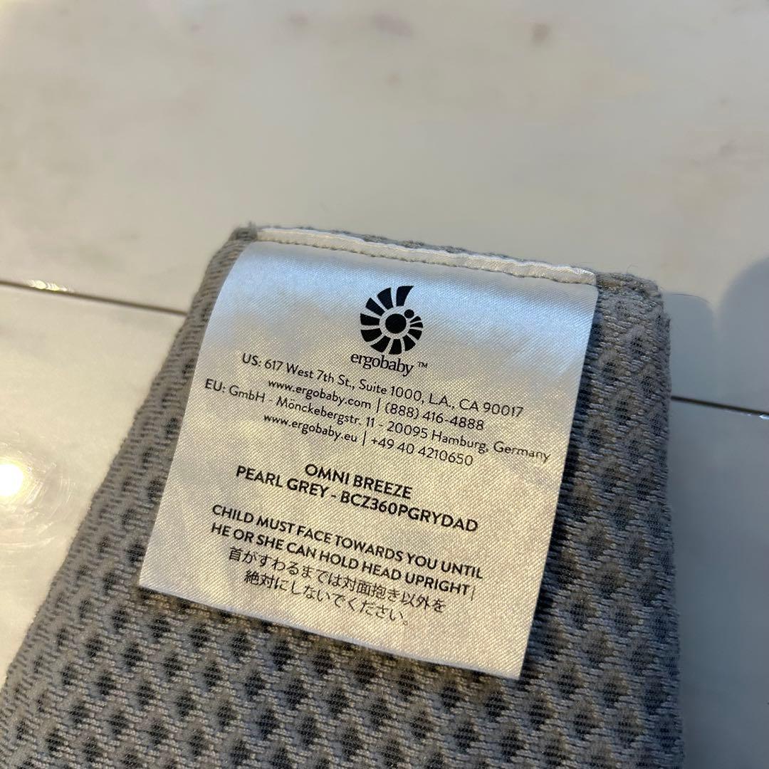 エルゴ オムニブリーズ　抱っこ紐 グレー