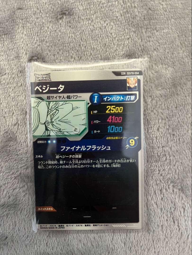 ドラゴンボール超ダイバーズ　40周年 バインダー　カード