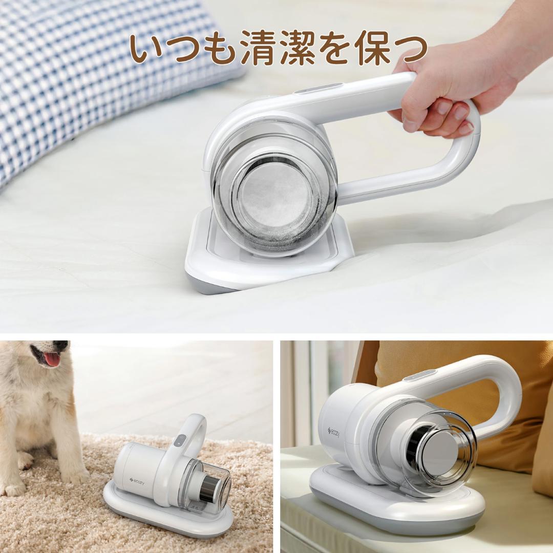 ecozy コードレス 布団クリーナー HS-VC306A ふとん エコジー
