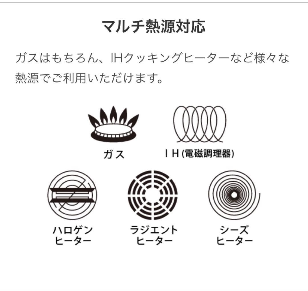 ビタクラフト　アップル　両手鍋　1.9ℓ