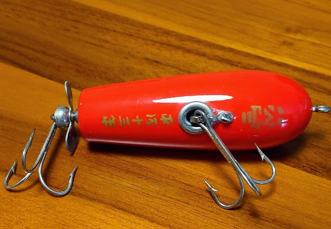 大吉ルアー　シングルプロップ X'masペイント 平成13年　ビンテージ