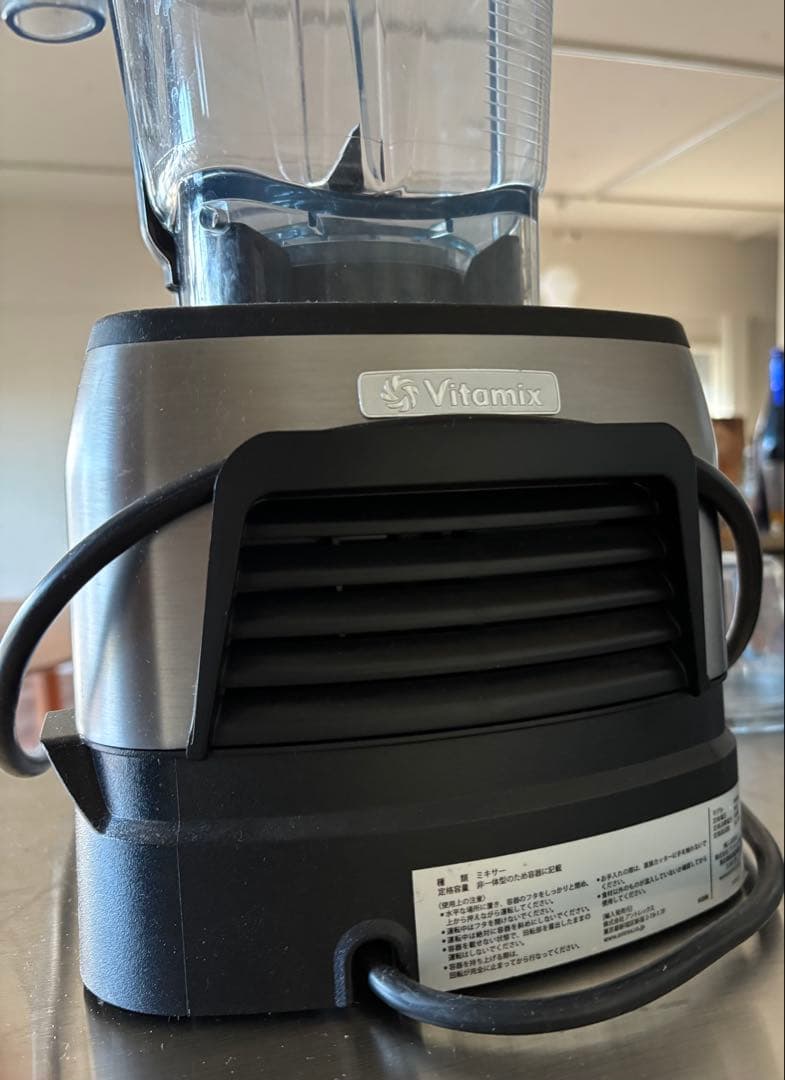 キッチン家電 Vitamix A3500i