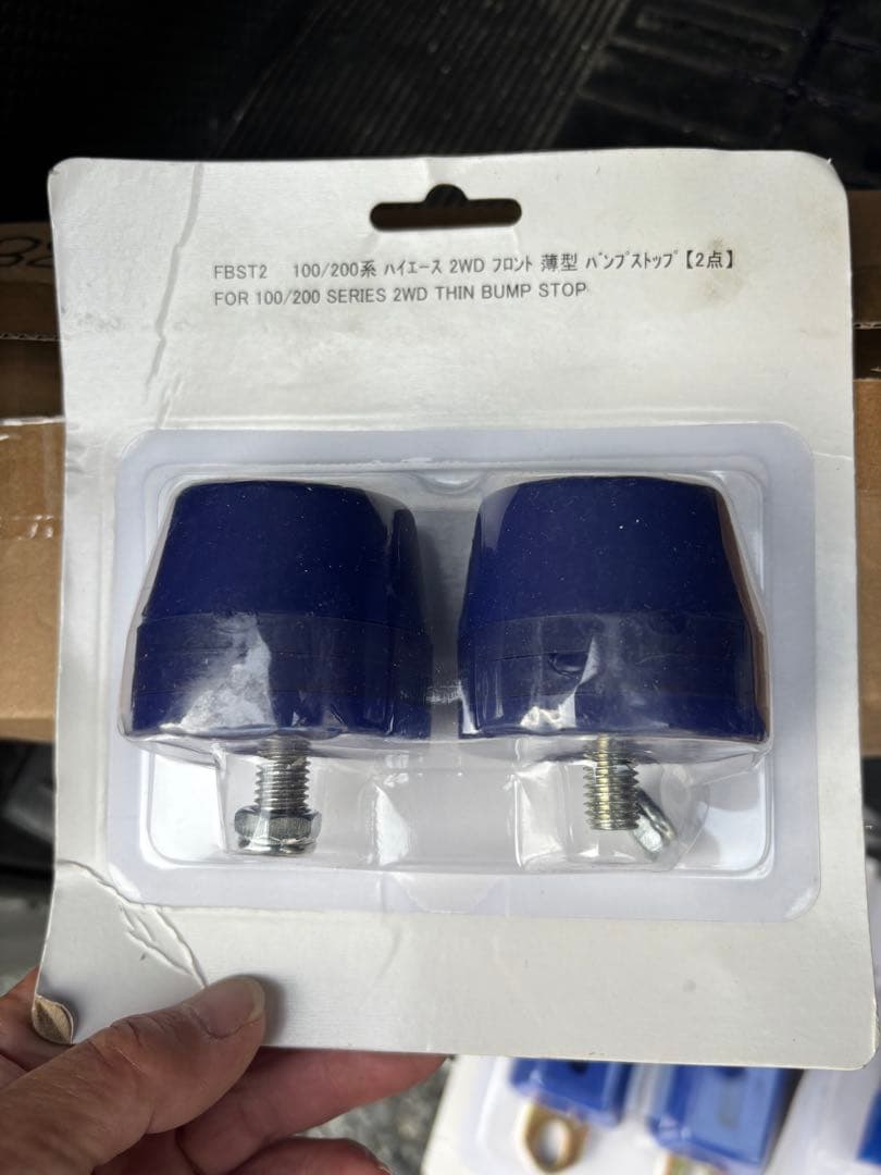 ハイエースローダウンブロック 200系ハイエース ローダウンキット 38mm