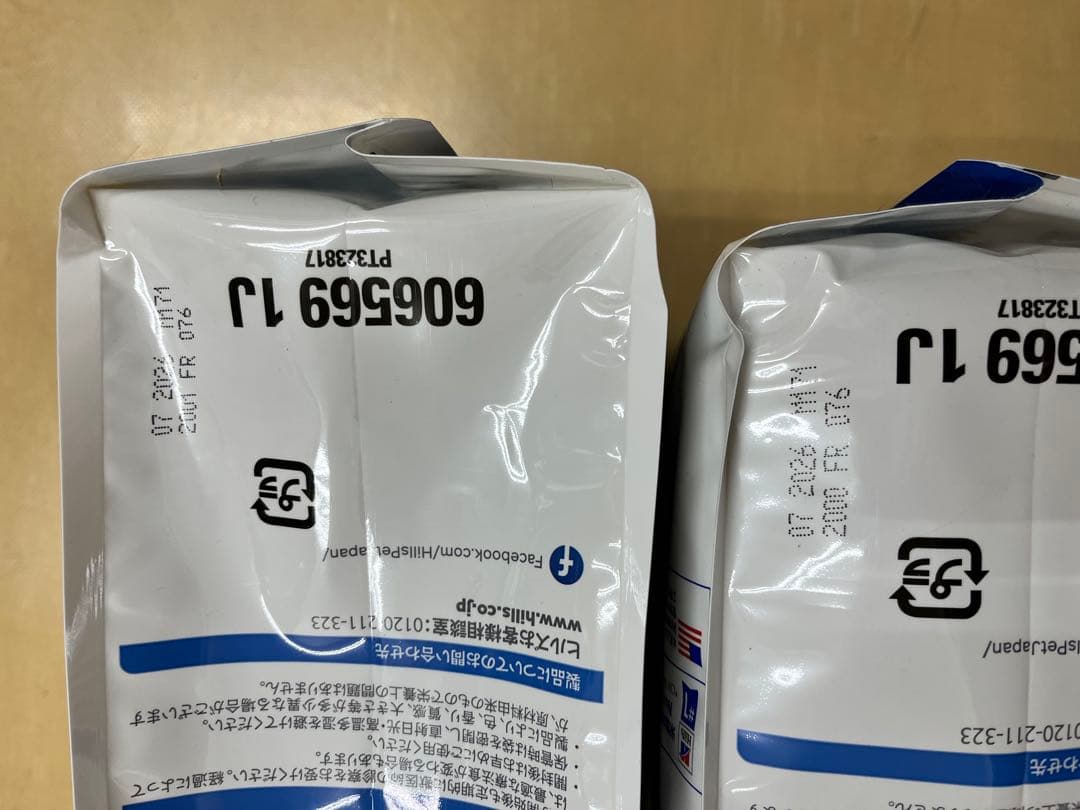 【おまけ400g】Hill's オールスキンバリア 3kg×2