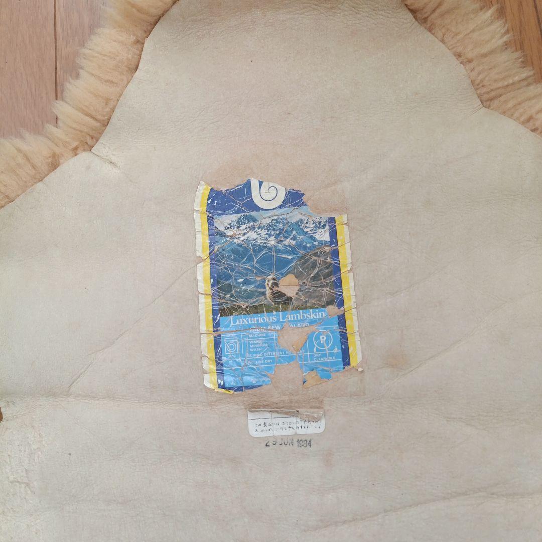 特大羊皮　羊毛　ラグマット　ラムスキン　ニュージーランド産