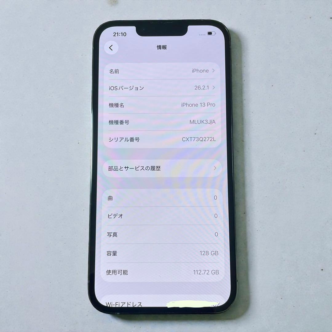 ✴︎早い者勝ち Apple iPhone 13 Pro 128GB シエラブルー