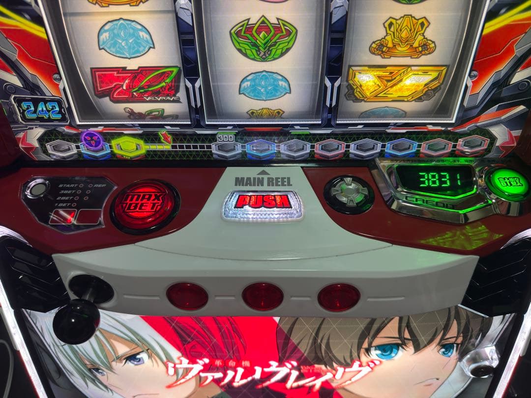 L革命機ヴァルヴレイヴ実機 簡易ユニット付き