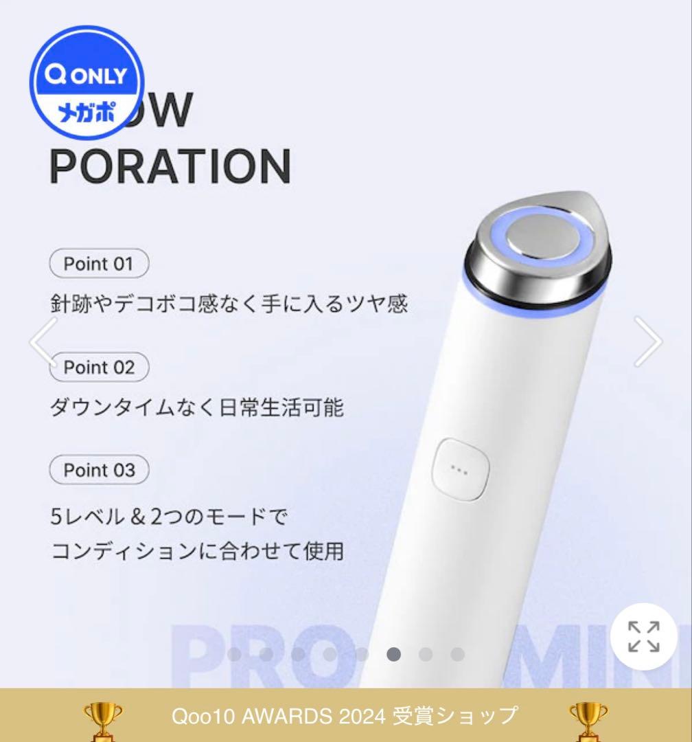 新品未使用 メディキューブ 美顔器
