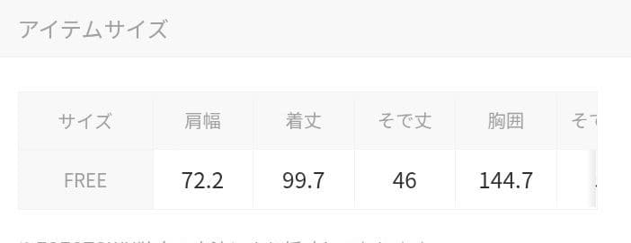 Curensology /メルトンスタンドカラーコート