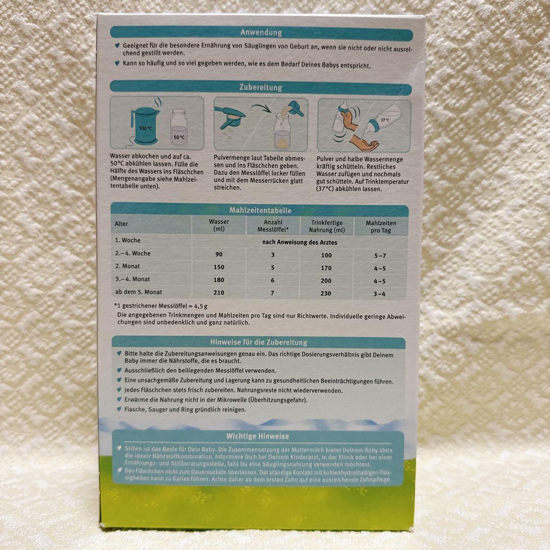 Holle ホレ オーガニック 牛 粉ミルク Step 1 ×6箱