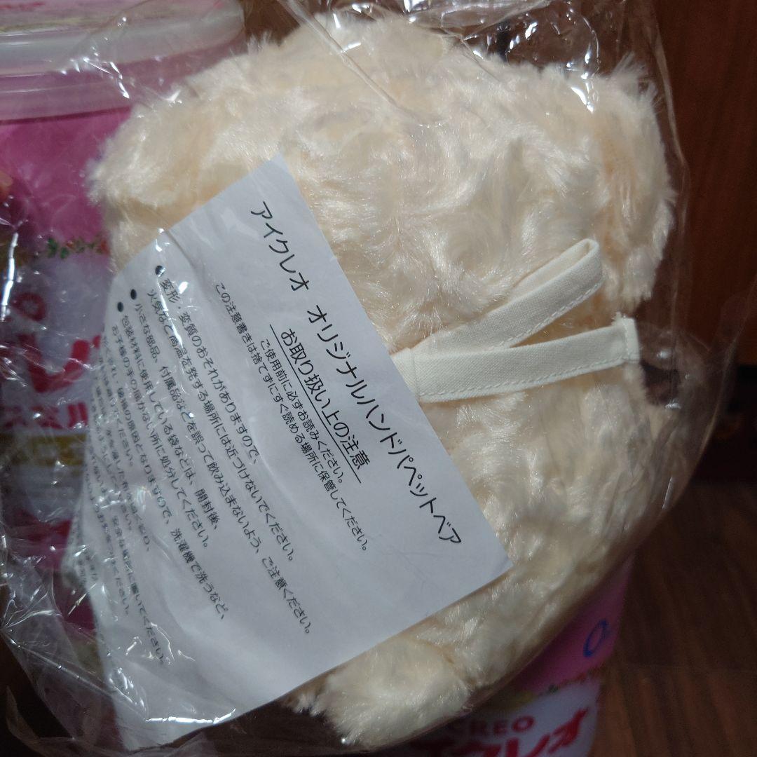 【新品】江崎グリコ アイクレオバランスミルク800g 3缶