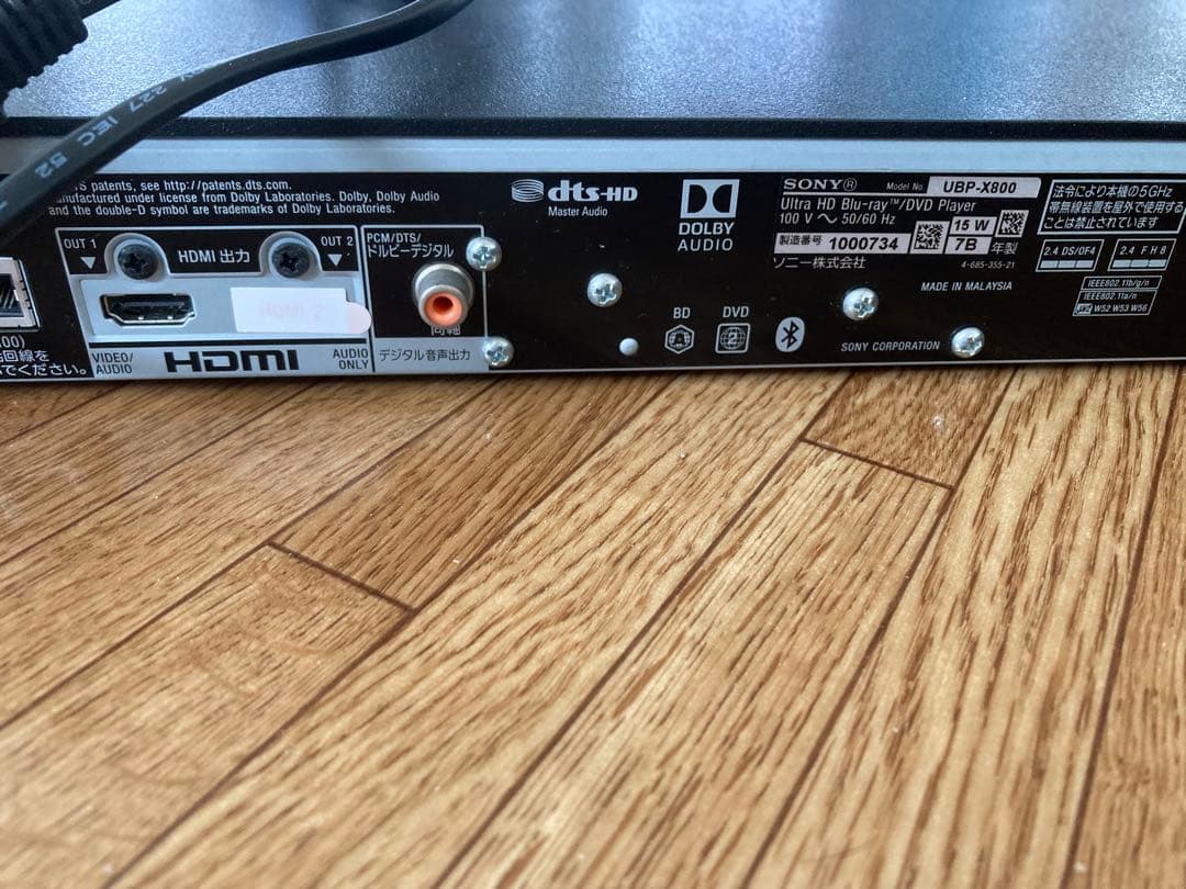 レコーダー SONY UBP-X800