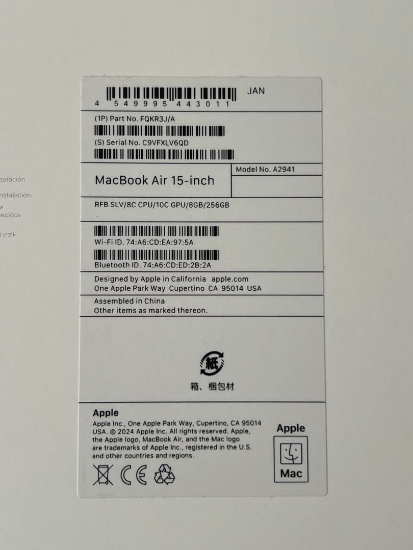 Apple MacBook Air 15インチ　本体 シルバー　M2チップ