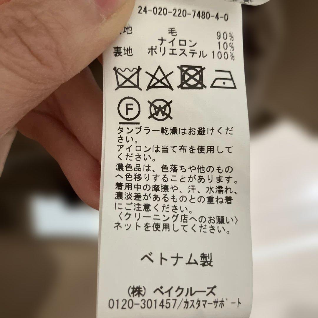 FRAMeWORK メルトンスタンドポンチョコート