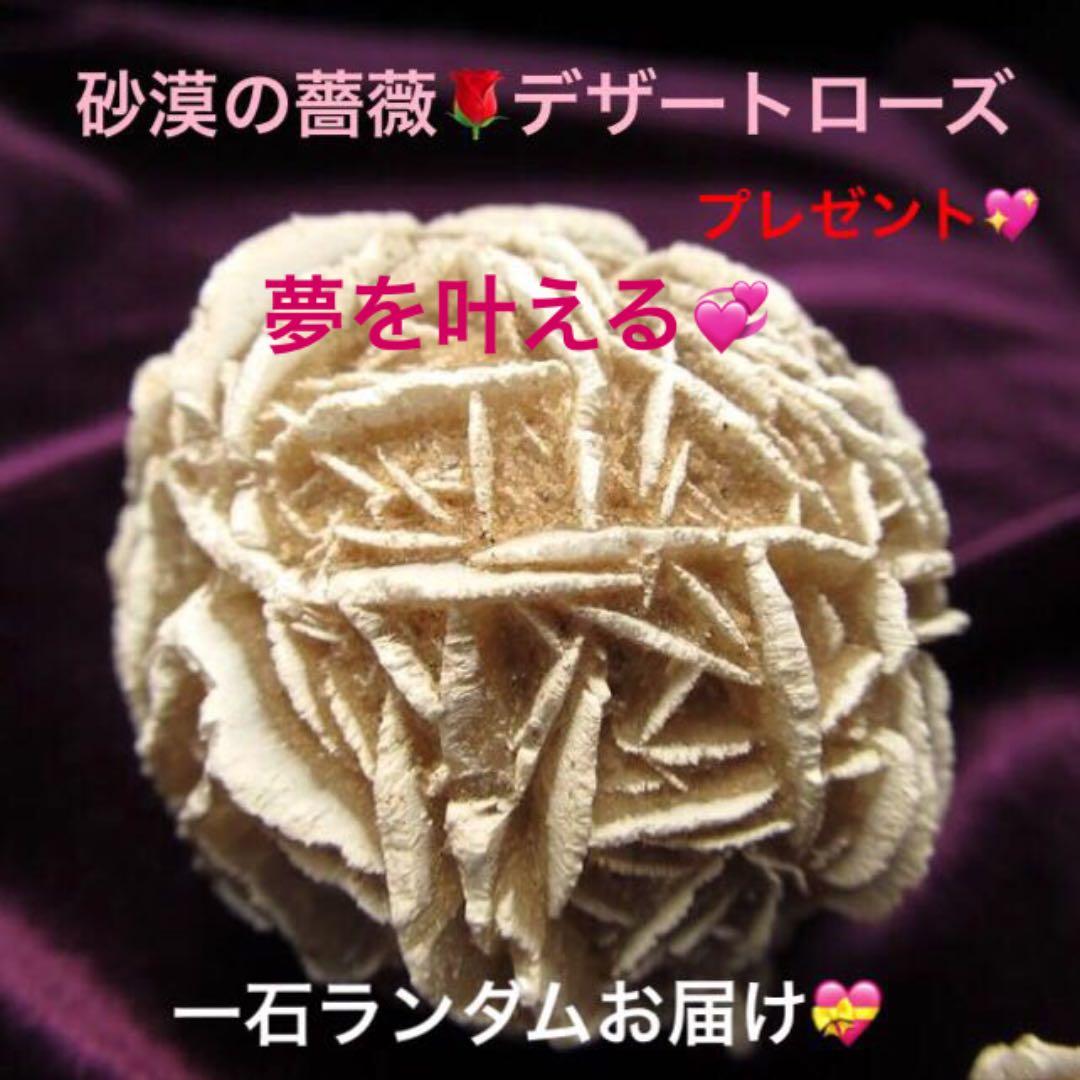 ★特選ペアセット★未来や本質を見通す石【般若心経☆四神彫り♢オブシディアン】❤️