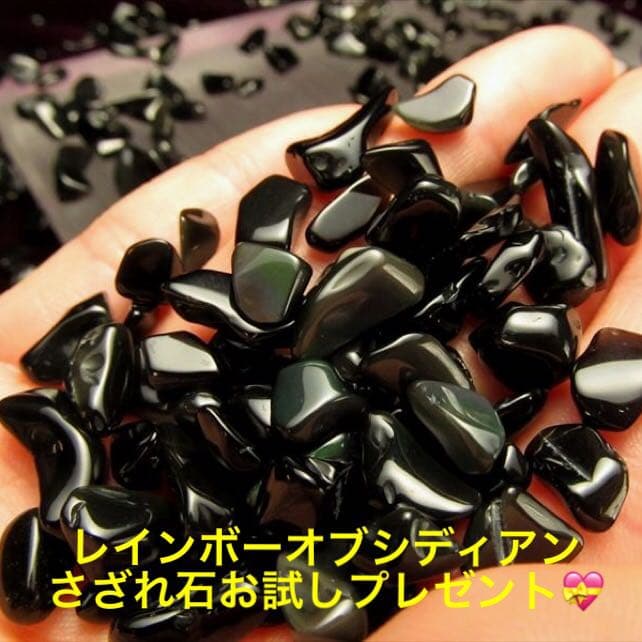 ★特選ペアセット★未来や本質を見通す石【般若心経☆四神彫り♢オブシディアン】❤️