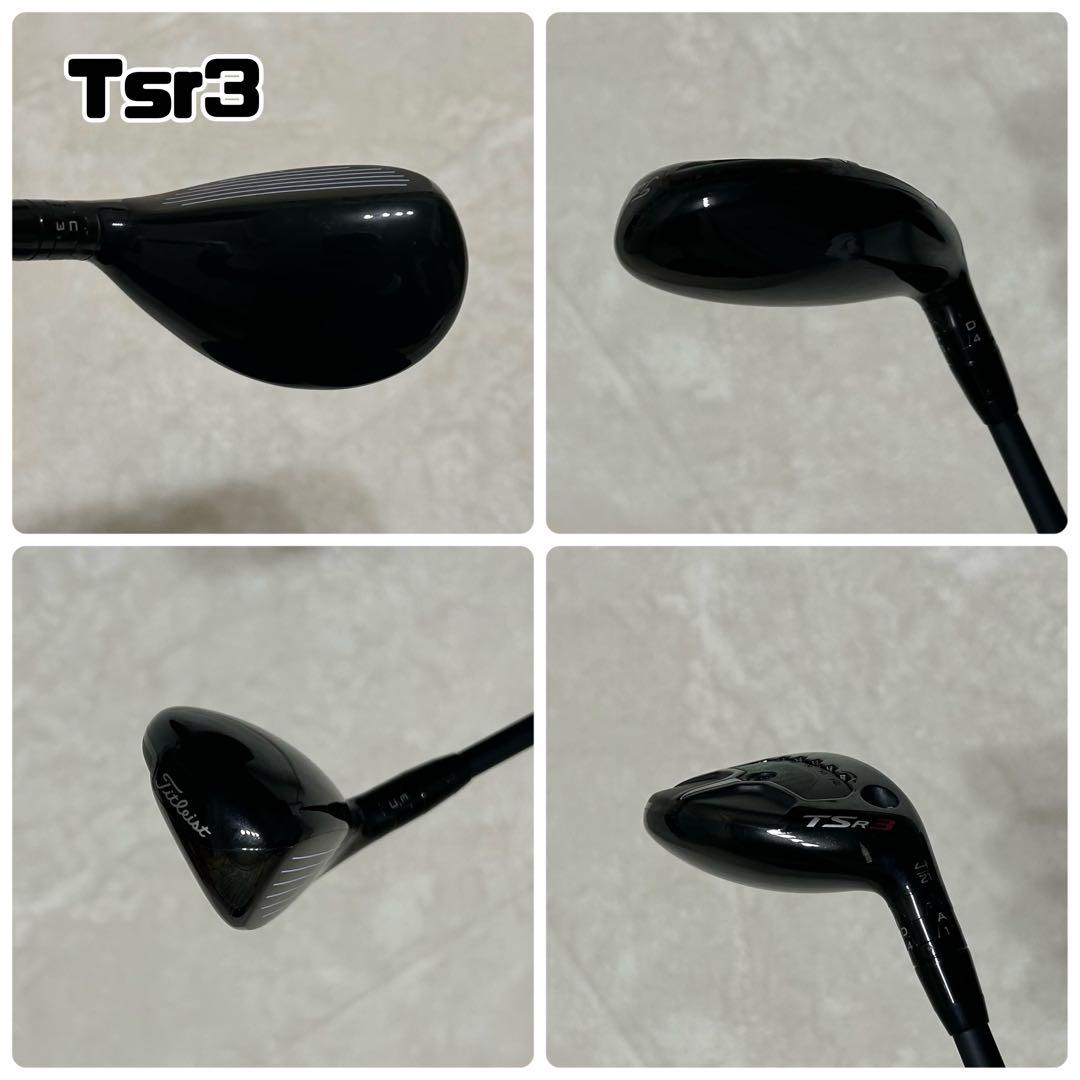 TSR2 18° MB+75S TSR3 21° 4U GOST セット