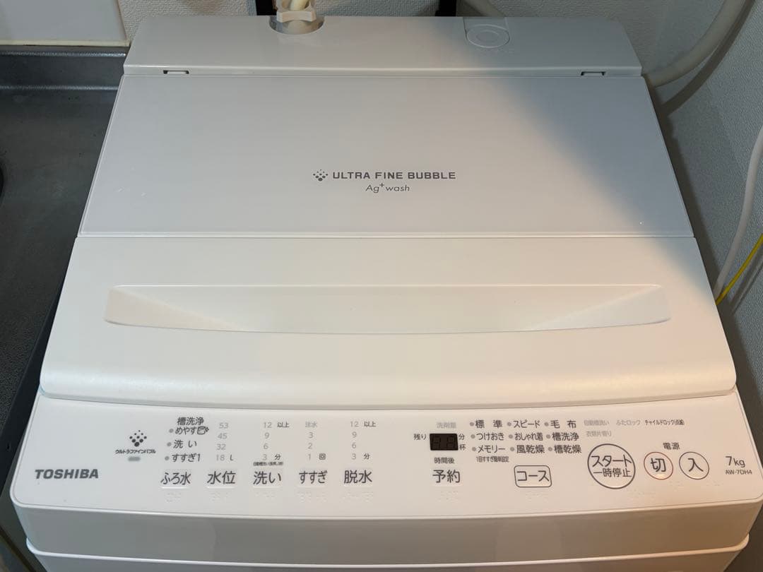 TOSHIBA 洗濯機 AW-7DH4 7kg 2024年製 美品 縦型