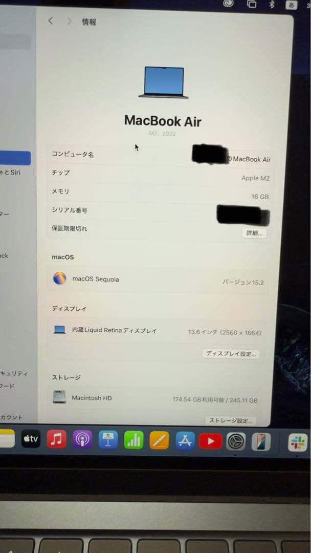 【値下げ】　MacBook Air M2 ミッドナイト